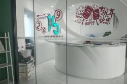 【1分钟科普】金华企业管理咨询有限公司_哔哩哔哩-3